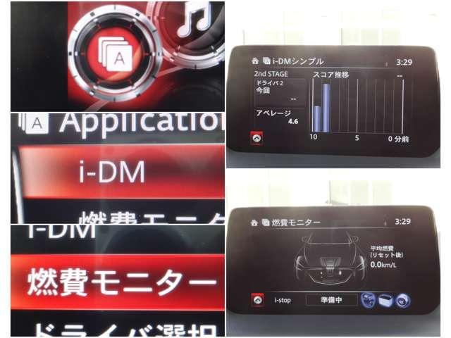 CX-5 2.2 XD スマート エディション ディーゼルターボ 4W 禁煙 ワンオーナー 360°モニター ナビ(14枚目)