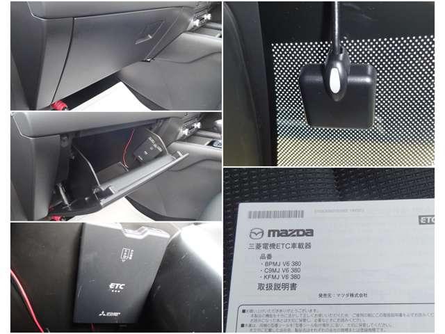 CX-5 2.2 XD スマート エディション ディーゼルターボ 4W 禁煙 ワンオーナー 360°モニター ナビ(19枚目)