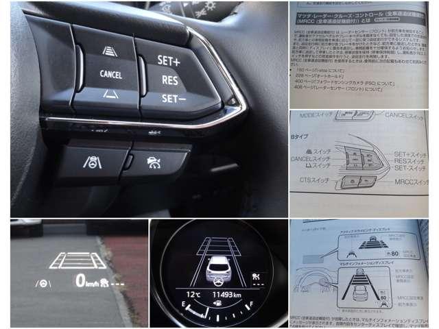 ＣＸ－５ ２．２　ＸＤ　プロアクティブ　ディーゼルターボ　禁煙　ワンオーナー　ＢＯＳＥ　前後ドラレコ（7枚目）