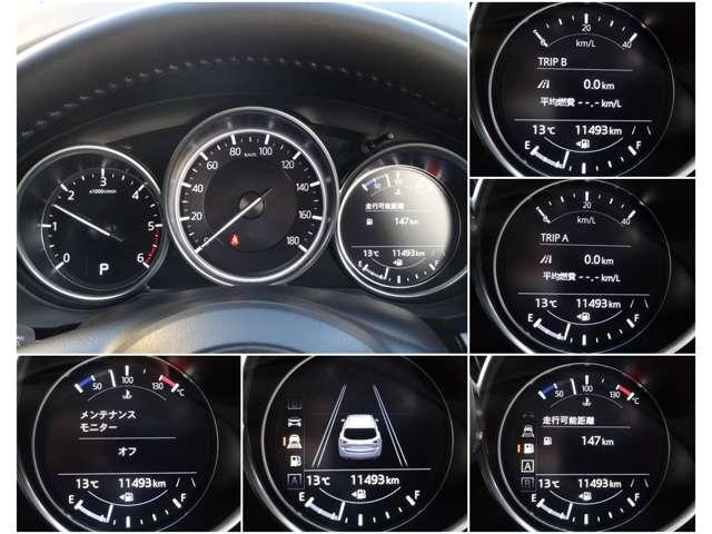 ＣＸ－５ ２．２　ＸＤ　プロアクティブ　ディーゼルターボ　禁煙　ワンオーナー　ＢＯＳＥ　前後ドラレコ（8枚目）