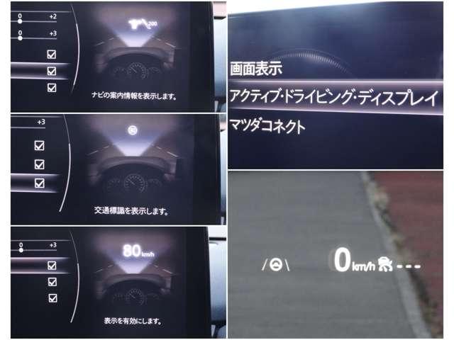 ＣＸ－５ ２．２　ＸＤ　プロアクティブ　ディーゼルターボ　禁煙　ワンオーナー　ＢＯＳＥ　前後ドラレコ（9枚目）