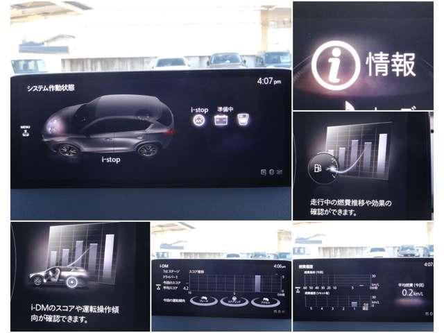 ＣＸ－５ ２．２　ＸＤ　プロアクティブ　ディーゼルターボ　禁煙　ワンオーナー　ＢＯＳＥ　前後ドラレコ（15枚目）