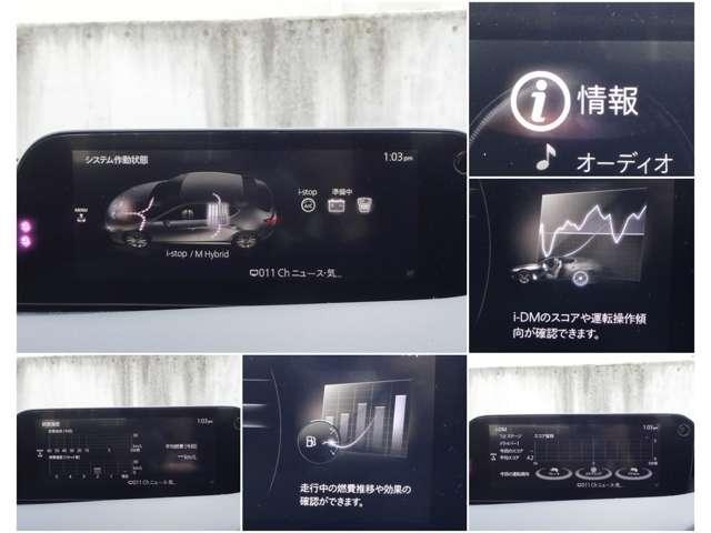 MAZDA3ファストバック 2.0 20S ブラックトーンエディション 禁煙 ワンオーナー 360°モニター(13枚目)