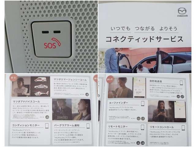 CX-60 2.5 25S Lパッケージ 4WD 元試乗車 禁煙 マイナー後モデル ナビ(17枚目)