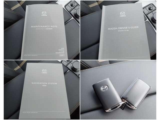 ����������e�i���X�m�[�g�͂΂�����I�X�}�[�g�L�[���Q�����Ă��܂��I