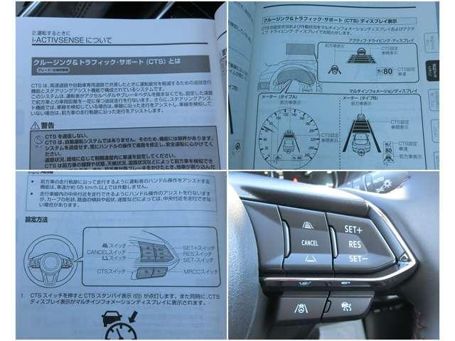 �y�l�q�b�b�z�S�ԑ��Ǐ]�^�̃N���[�Y�R���g���[���I�h���C�o�[���A�N�Z����u���[�L�̑�������Ȃ��Ă��A�ݒ肵���ԑ����ŎԊԋ����������Œ����E�ێ����A���������s���Ȃǂ̃h���C�o�[�̕��S���y�����܂��B