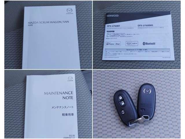 ����������e�i���X�m�[�g�͂΂�����I�X�}�[�g�L�[���Q�����Ă��܂��I