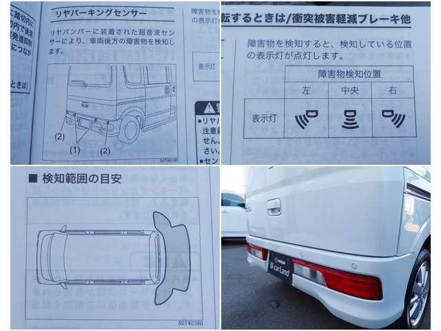 �����p�[�L���O�Z���T�[���ڂł���