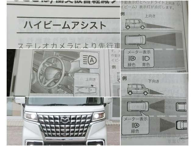 フレアワゴンカスタムスタイル ハイブリッドXS 4WD 1オーナー 禁煙 360°モニター 前後ドラレコ ナビ TV エンスタ シートヒーター 両側電動スライド 中古冬タイヤ(32枚目)