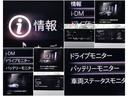 ナチュラル　モノトーン　元社用車　ＢＯＳＥ　Ｓヒーター　ナビＴｖ　ＥＴＣ（13枚目）