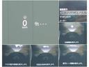 ２．０　２０Ｓ　プロアクティブ　ツーリングセレクション　ワンオーナー　３６０°モニター　スマホ連携（11枚目）