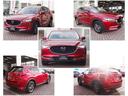 CX-5 2.2 XD スマート エディション ディーゼルターボ 4W 禁煙 ワンオーナー 360°モニター ナビ(4枚目)