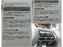 2.5 25S Lパッケージ 4WD 元試乗車 禁煙 マイナー後モデル ナビ(13枚目)