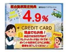 �ڹ������硪��������»���ۤ��ε���ˤ��ҡ����ޤ��ָ����ɡפ����⤪������������Υ��쥸�åȥ����ɤǣ������ߤޤǻ�ʧ���ϣˡ�ʻ�Ѳ�ǽ�Ǥ����ݥ���Ȥ����ޤꡢ������Ǥ����˰��֤�ǣţԤ��Ƥ��������� 2