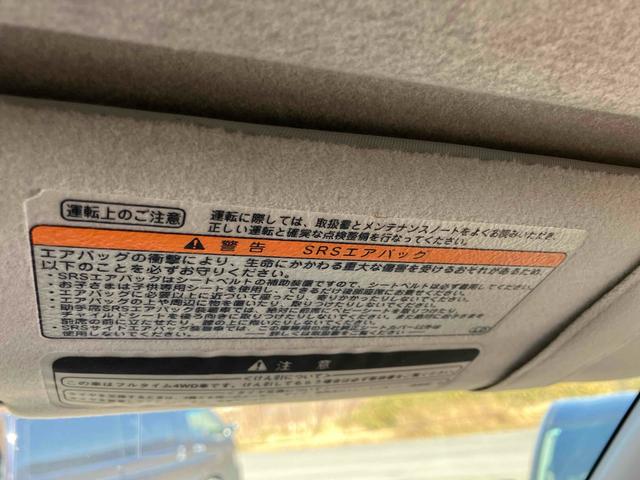 ハイエースバン ロングスーパーGL 4WD ETC 両側スライドドア キーレスエントリー 電動格納ミラー AT アルミホイール エアコン パワーウィンドウ タイベル交換済み ウオーターポンプ交換済み(42枚目)