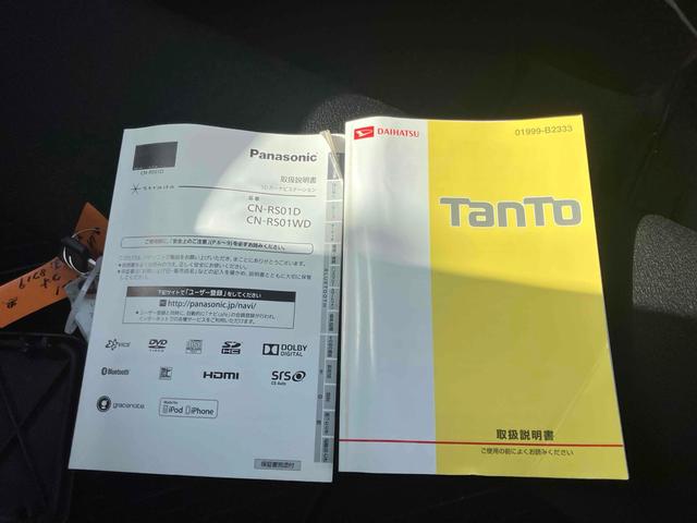 タント カスタムＲＳ　両側電動スライドドア　ナビ　オートライト　ＬＥＤヘッドランプ　スマートキー　アイドリングストップ　電動格納ミラー　ベンチシート　ＣＶＴ　盗難防止システム　ＡＢＳ　Ｂｌｕｅｔｏｏｔｈ　アルミホイール（33枚目）