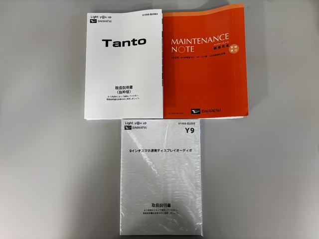 タント X 4WD CVT 防錆塗装済み ディスプレイオーディオ バックモニター ETC LEDヘッドランプ オートライト キーフリー シートヒーター プッシュスタート ミラクルオープンドア(55枚目)