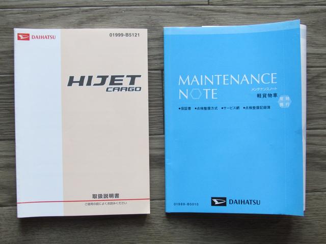 ハイゼットカーゴ クルーズ　４ＷＤ　５速ＭＴ　ワンオーナー　禁煙車　走行３５，６００ｋｍ　保証６か月走行無制限　エアコン　パワステ　パワーウィンドー　キーレスエントリー（24枚目）