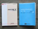 クルーズ　４ＷＤ　５速ＭＴ　ワンオーナー　禁煙車　走行３５，６００ｋｍ　保証６か月走行無制限　エアコン　パワステ　パワーウィンドー　キーレスエントリー（24枚目）