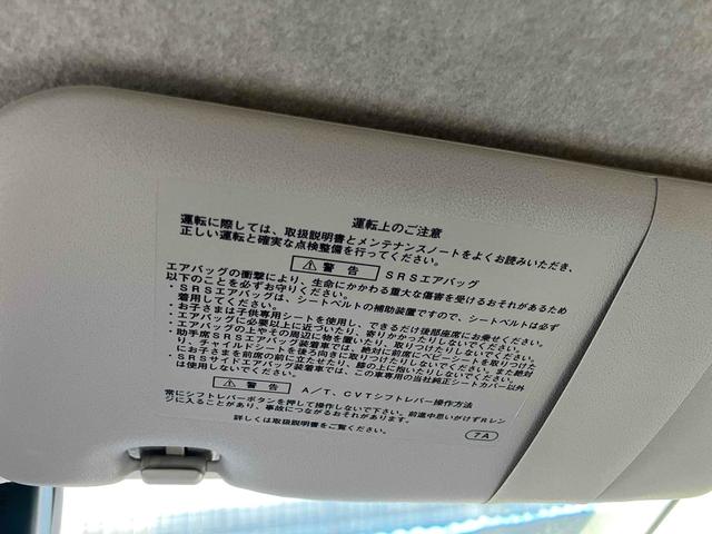 ミライース Ｘ　ＳＡＩＩＩ　クリアランスソナー　衝突被害軽減システム　オートマチックハイビーム　キーレスエントリー　アイドリングストップ　電動格納ミラー　ＣＶＴ　ＥＳＣ　エアコン　パワーステアリング　パワーウィンドウ（32枚目）
