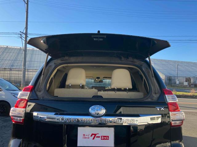ランドクルーザープラド ＴＸ　Ｌパッケージ　４ＷＤ　ＥＴＣ　バックカメラ　オートクルーズコントロール　パワーシート　ナビ　ＴＶ　オートライト　ヘッドライトウォッシャー　アルミホイール　スマートキー　電動格納ミラー　シートヒーター　ＡＴ（30枚目）