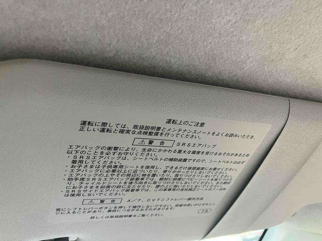 ムーヴ Ｌ　４ＷＤ　キーレスエントリー　アイドリングストップ　電動格納ミラー　ベンチシート　ＣＶＴ　盗難防止システム　ＡＢＳ　ＣＤ　ミュージックプレイヤー接続可　アルミホイール　衝突安全ボディ　エアコン（37枚目）