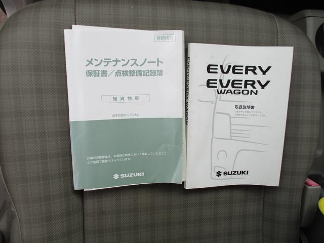 エブリイ ＰＡ　ハイルーフ　４ＷＤ　５速マニュアル　両側スライドドア　ＦＭ／ＡＭラジオ　メンテナンスノート　取扱説明書　エアコン　パワーステアリング　運転席エアバッグ　走行距離５２０００キロ　車検整備付き（31枚目）