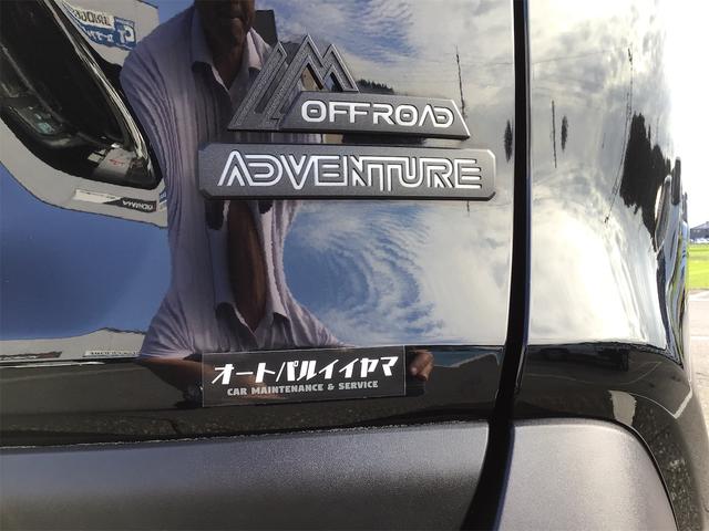 ＲＡＶ４ アドベンチャー　オフロードパッケージ（33枚目）