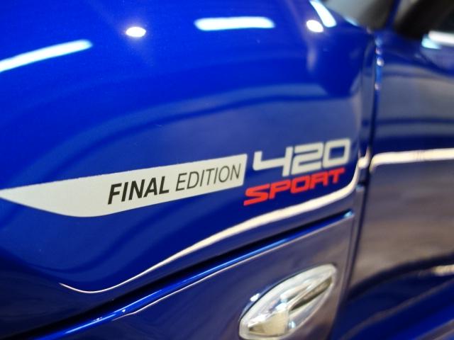 エキシージ スポーツ４２０　ファイナルエディション（20枚目）