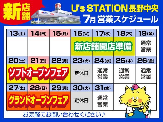 ハスラー ＨＹＢＲＩＤ　Ｇ　２型　４ＷＤ　Ｒ５年１２月登録　令和５年１２月登録　走行１４００キロ　３６ヶ月ディーラー保証付　４ＷＤ　ハイブリッド　人気の２トーンカラー　スズキセーフティサポート（9枚目）