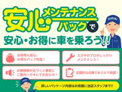 「法定一年点検」「安心メンテナンス」「エンジンオイル＆フィルター交換」をセットしたお得なパックです。 5