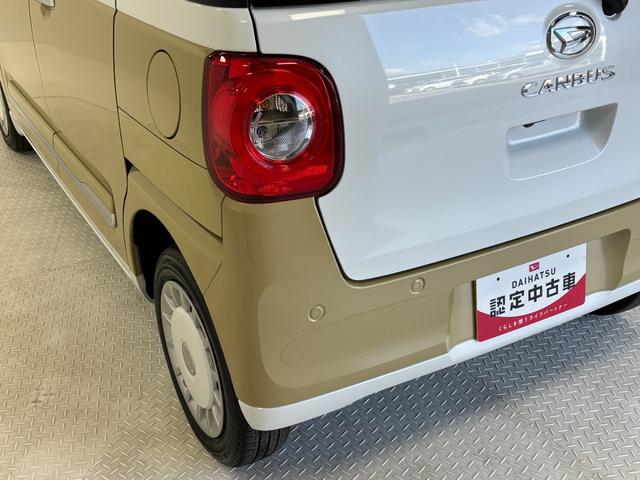 ムーヴキャンバス ストライプスＧターボ　カーナビ　全方位カメラ　ドラレコ　ＥＴＣ　シートヒーター　ターボエンジン　クルーズコントロール　両側電動スライドドア　オートライト　オートエアコン　ＬＥＤヘッドランプ　ＬＥＤフォグランプ　ＣＶＴ（40枚目）