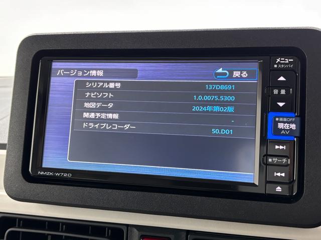 ムーヴキャンバス ストライプスＧターボ　カーナビ　全方位カメラ　ドラレコ　ＥＴＣ　シートヒーター　ターボエンジン　クルーズコントロール　両側電動スライドドア　オートライト　オートエアコン　ＬＥＤヘッドランプ　ＬＥＤフォグランプ　ＣＶＴ（77枚目）