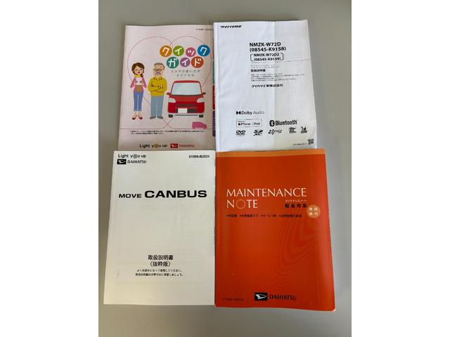 ムーヴキャンバス ストライプスＧターボ　カーナビ　全方位カメラ　ドラレコ　ＥＴＣ　シートヒーター　ターボエンジン　クルーズコントロール　両側電動スライドドア　オートライト　オートエアコン　ＬＥＤヘッドランプ　ＬＥＤフォグランプ　ＣＶＴ（79枚目）
