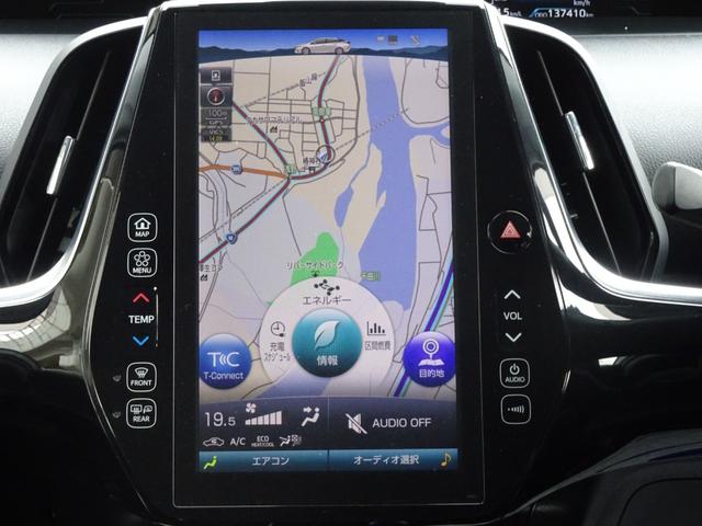 プリウスＰＨＶ Ｓナビパッケージ　ワンオーナー　記録簿　１１．６型ナビ　ＴＶ　Ｂｌｕｅｔｏｏｔｈ付き　バックカメラ　１００Ｖ電源　ＥＴＣ２．０　ＴＲＤ１８インチアルミ　タイヤ４本新品　ＬＥＤヘッドランプ　オートライト　フル装備（10枚目）