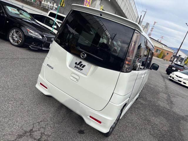 ルークス ハイウェイスター 記録簿 SDナビ TV Bluetooth付き フルフラットシート フル装備 Wエアバック スマートキー パワースライドドア片側 電動格納ミラー ETC HIDライトヘッド オートライト(50枚目)