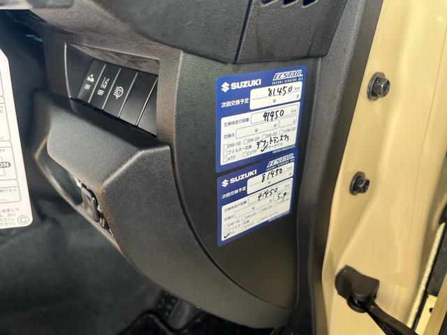 ジムニー XC 中古純正アルミスタッドレスセット付 エンジンスターター 社外アルミホイール オフロードタイヤ オプショングリル 革調社外シートカバー 8インチナビ バックカメラ アクティブクルコン シートヒーター(11枚目)