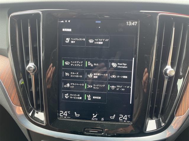 Ｖ６０ Ｔ５　インスクリプション　パイロットアシスト　アクティブクルコン　ハーマンカードンプレミアムオーディオ　マッサージ機能　シートヒーター　シートクーラー　前後純正ドライブレコーダー　ブラウンレザーシート　アラウンドビューモニター（28枚目）