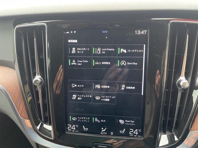 Ｖ６０ Ｔ５　インスクリプション　パイロットアシスト　アクティブクルコン　ハーマンカードンプレミアムオーディオ　マッサージ機能　シートヒーター　シートクーラー　前後純正ドライブレコーダー　ブラウンレザーシート　アラウンドビューモニター（29枚目）