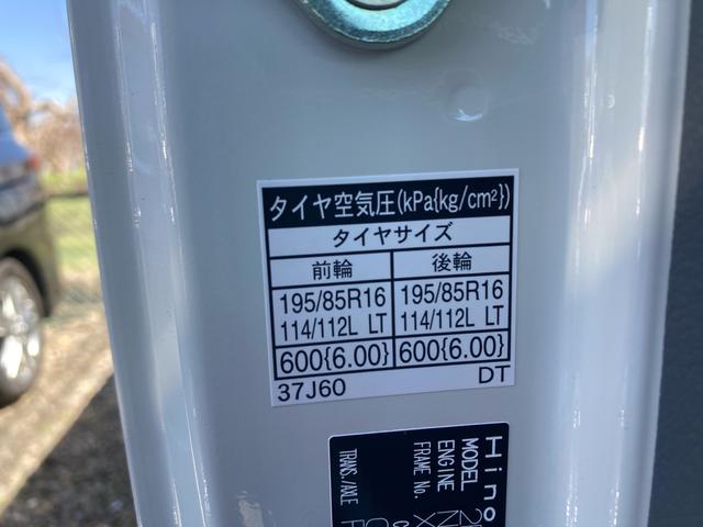 デュトロ ダンプ　コボレーン　プロテクター補強　３．０ｔ　車検令和７年９月（45枚目）