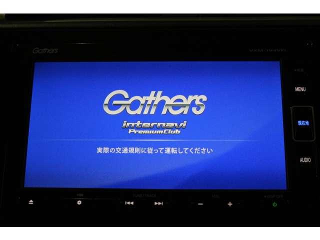 ハイブリッドX ホンダセンシング ギャザズナビ フルセグ D(11枚目)