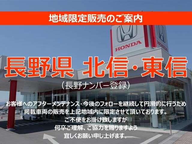 フィット ホーム　横滑り防止装置　衝突被害軽減ブレーキ　障害物センサー　コーナーセンサー　電子制御パーキングブレーキ　ＬＥＤヘッドライト　ワンオーナー　禁煙車（2枚目）