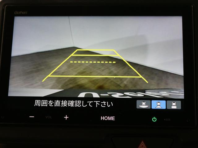 Ｎ－ＢＯＸ ベースグレード　ギャザズディスプレイオーディオ（18枚目）
