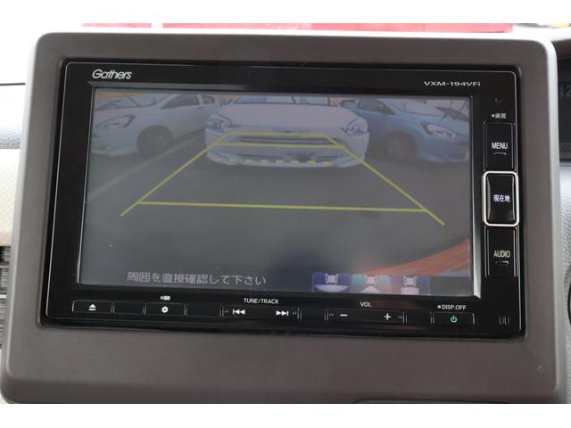 Ｇ・Ｌホンダセンシング　両側スライド片側電動ドア　車検整備付　ナビ　フルセグＴＶ　ＬＥＤヘッドライト　ＥＴＣ　衝突被害軽減ブレーキ　アイドリングストップ　クルーズコントロール　バックカメラ(8枚目)