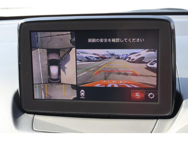 ＸＤミストマルーン　３６０°ビューモニター　車検整備付　スマートシティーブレーキサポート　ナビ　フルセグＴＶ　ＬＥＤヘッドライト　クルーズコントロール　アイドリングストップ　シートヒーター　マツダコネクト(8枚目)