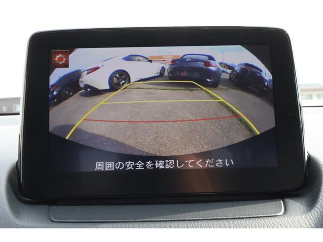 デミオ １３Ｓ　ワンオーナー　ナビ　フルセグＴＶ　スマートシティーブレーキサポート　マツダコネクト　アイドリングストップ　ＥＴＣ　Ｂｌｕｅｔｏｏｔｈ接続　バックカメラ（7枚目）