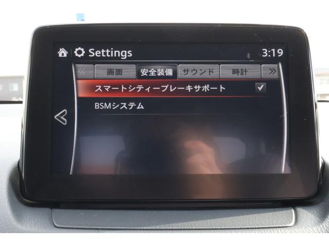 デミオ １３Ｓ　ワンオーナー　ナビ　フルセグＴＶ　スマートシティーブレーキサポート　マツダコネクト　アイドリングストップ　ＥＴＣ　Ｂｌｕｅｔｏｏｔｈ接続　バックカメラ（8枚目）