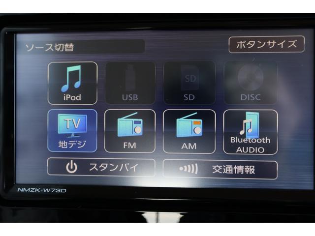 ジャスティ ベースグレード　レンタアップ　４ＷＤ　純正ナビ　フルセグＴＶ　バックカメラ　ＥＴＣ　両側パワースライド　スマートアシスト　ＬＥＤヘッドライト　スマートキー　クルーズコントロール　衝突被害軽減システム（4枚目）