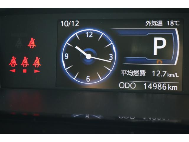 ジャスティ ベースグレード　レンタアップ　４ＷＤ　純正ナビ　フルセグＴＶ　バックカメラ　ＥＴＣ　両側パワースライド　スマートアシスト　ＬＥＤヘッドライト　スマートキー　クルーズコントロール　衝突被害軽減システム（25枚目）