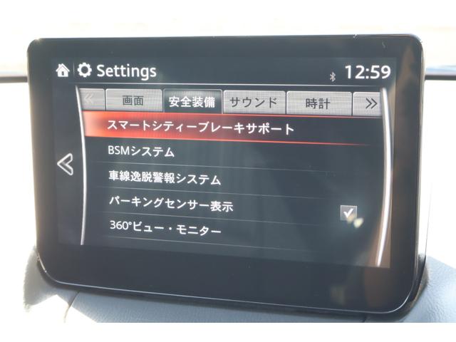 ＭＡＺＤＡ２ １５Ｓ　スマートエディション　４ＷＤ　ワンオーナー　ＥＴＣ　全周囲カメラ　ナビ　ＢＳＭ　クリアランスソナー　レーンアシスト　衝突被害軽減システム　オートライト　ＬＥＤヘッドランプ　スマートキー　アイドリングストップ（5枚目）